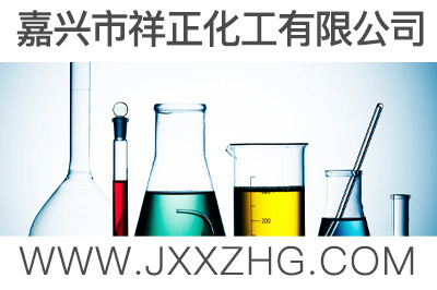 浙江省易制毒系统注册准备资料